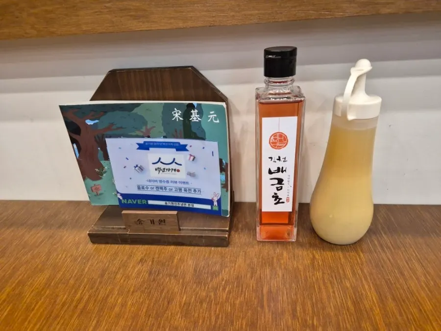 점심시간 만석인 송기원진주냉면 본점 매장 안
