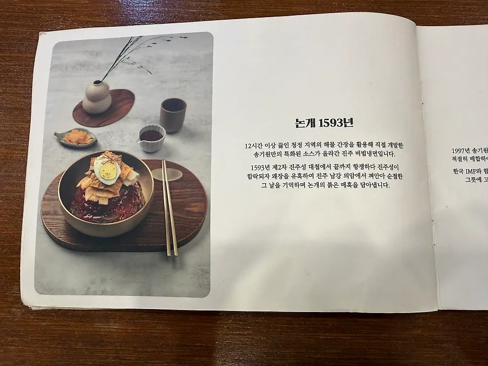 냉면 종류 안내 게시물