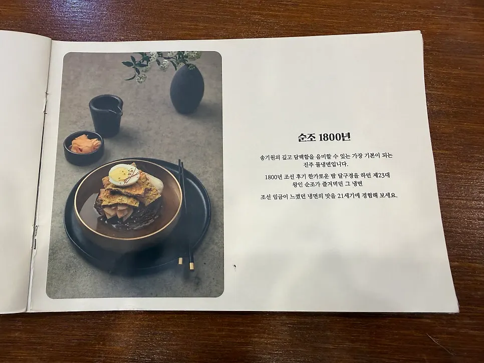 매장 내 메뉴 관련 안내문