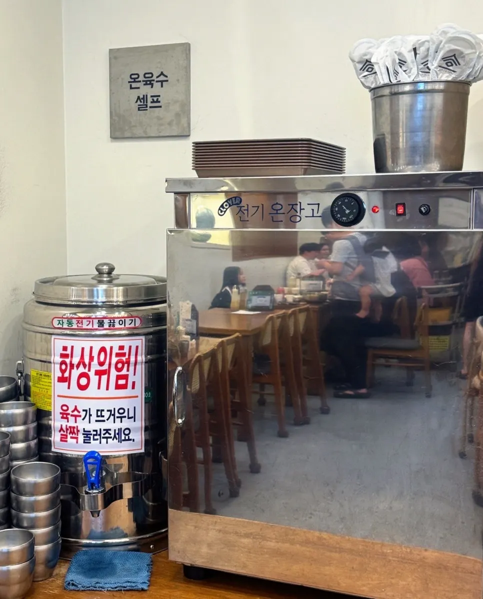 The self-serve warm broth station