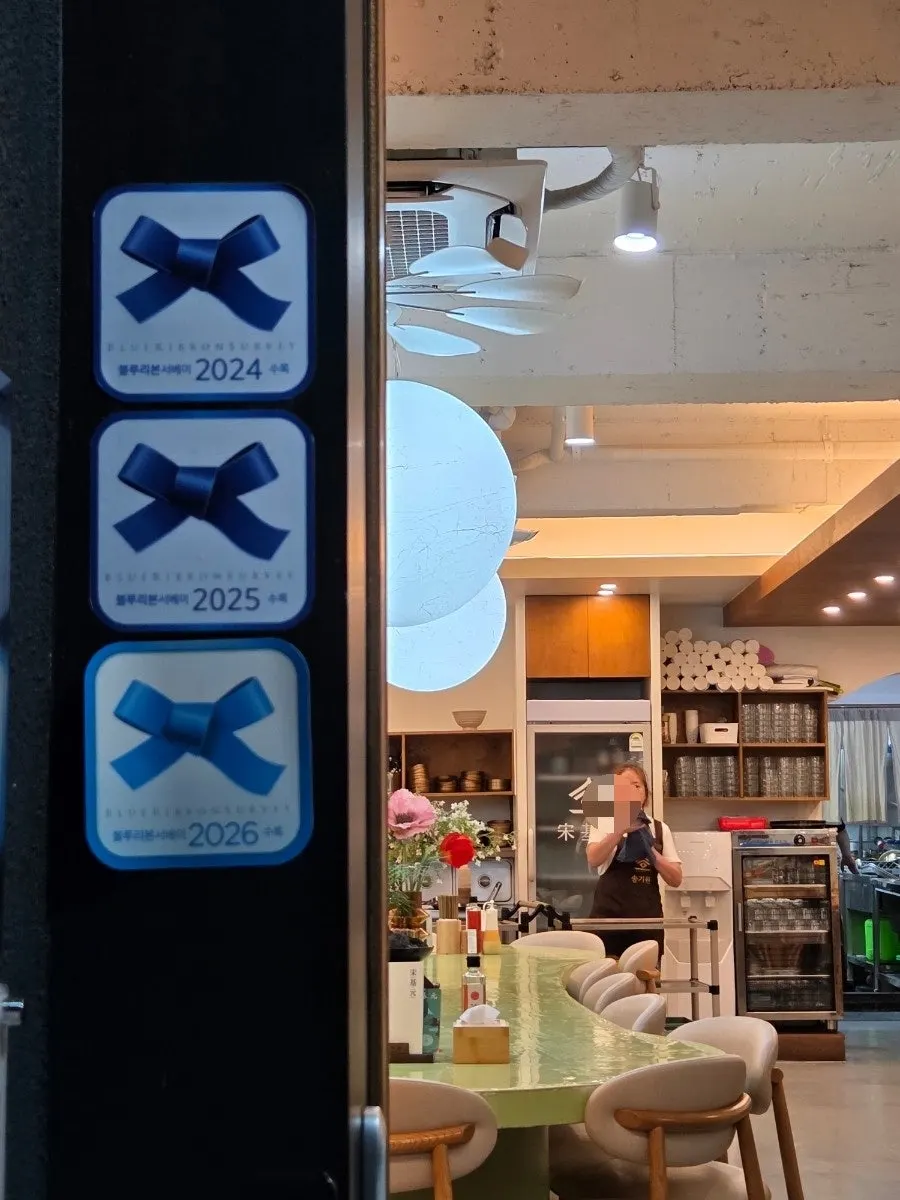 Street view of Song Giwon Jinju Naengmyeon Main Branch in Sangdae-dong, Jinju