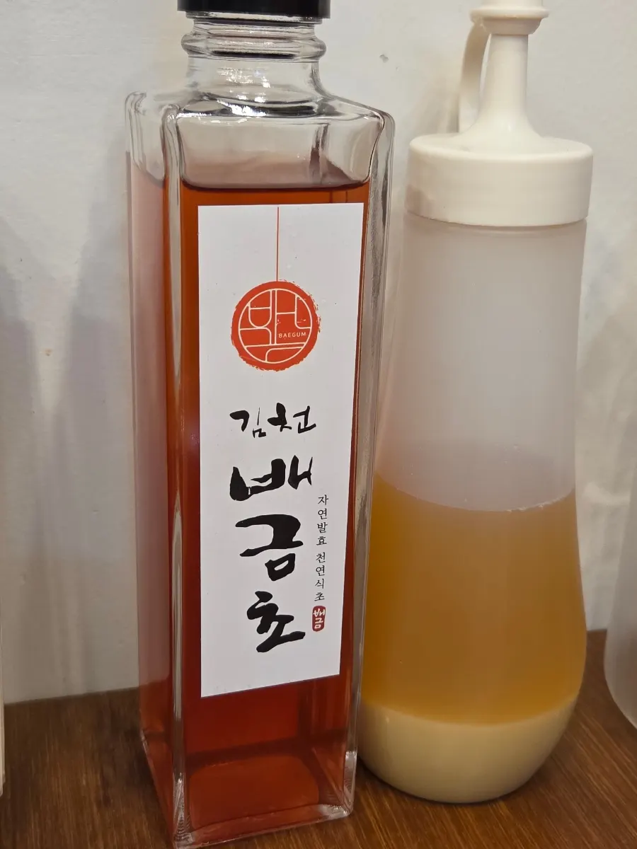A cup of self-serve hot broth from the corner station