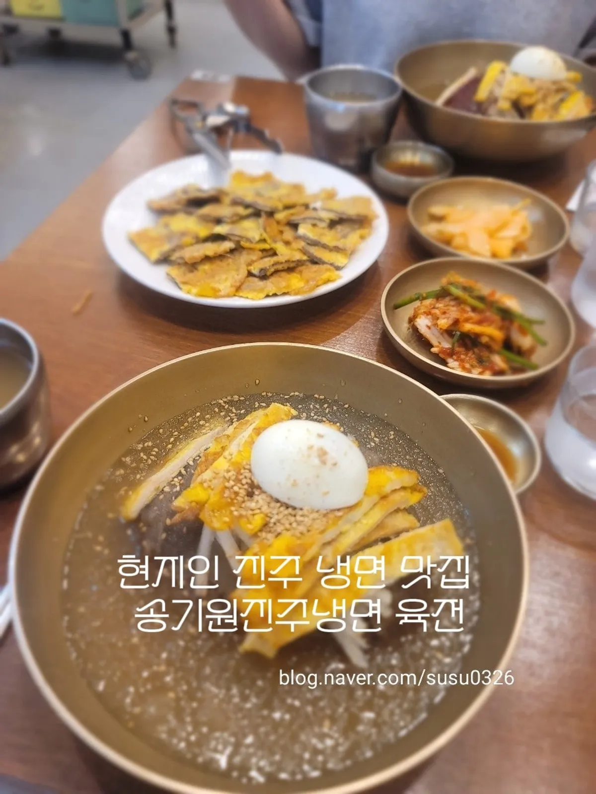 Exterior of Song Giwon Jinju Naengmyeon Main Branch