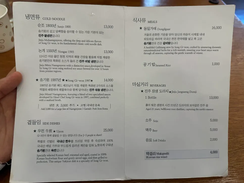 매장 내부 테이블 자리