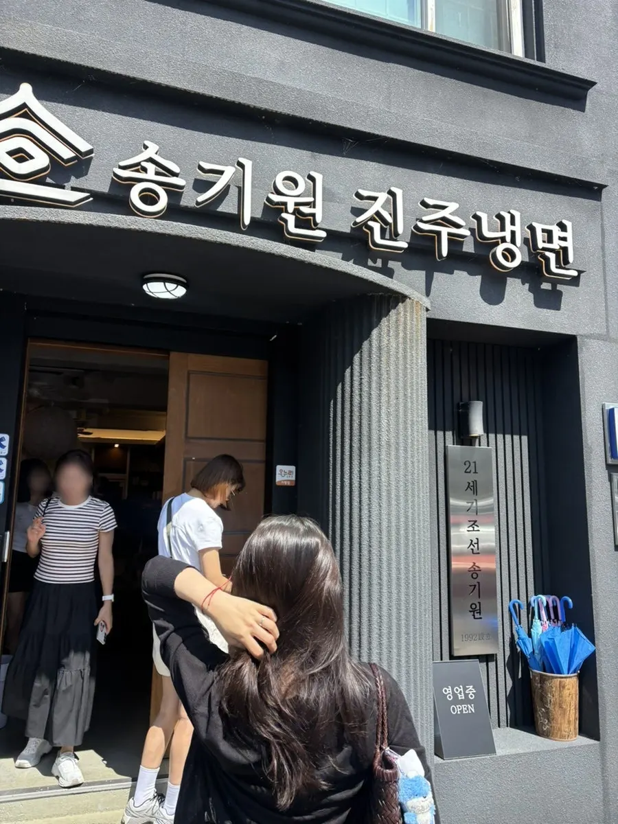 View around the entrance of Song Giwon Jinju Naengmyeon Main Branch