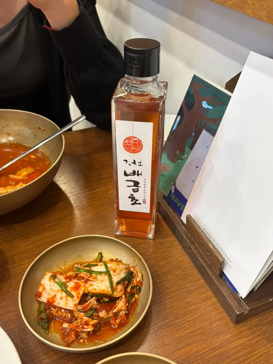 Vinegar bottle on the table