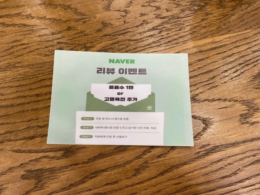 Menu information posted on the table
