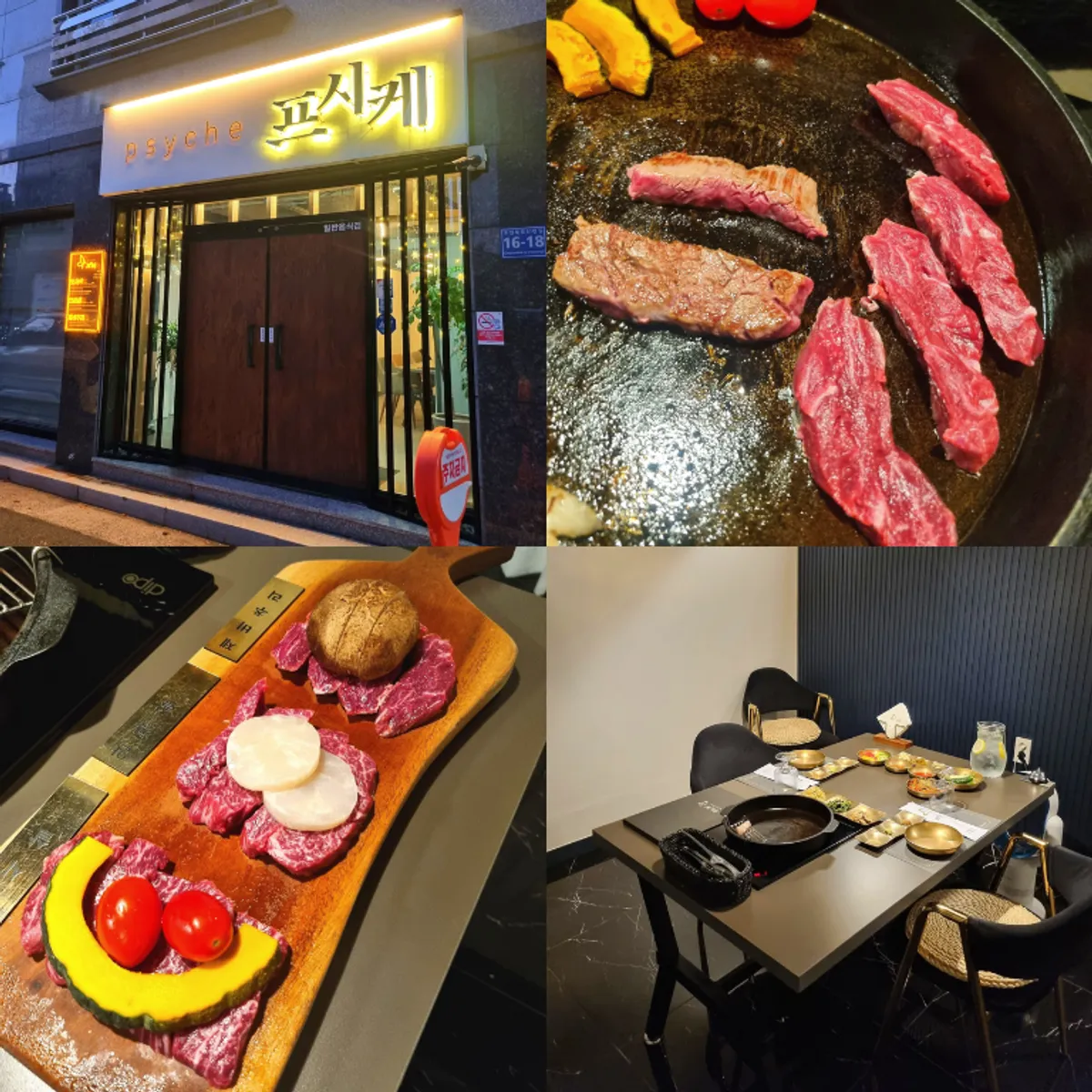 Signature image of Psyche's omakase beef in Jinju