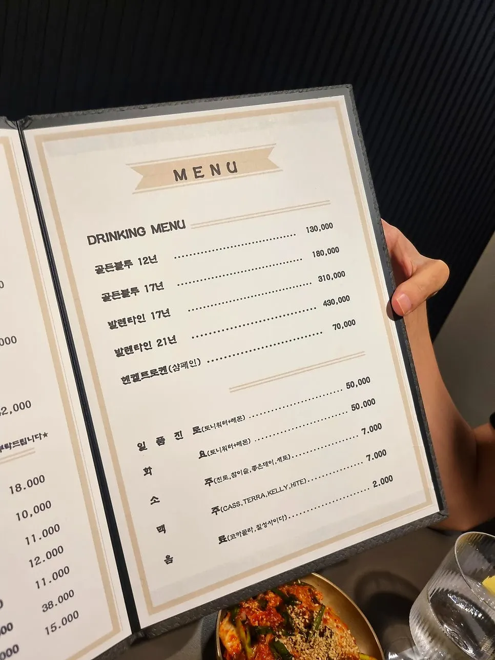 Psyche's beef menu board