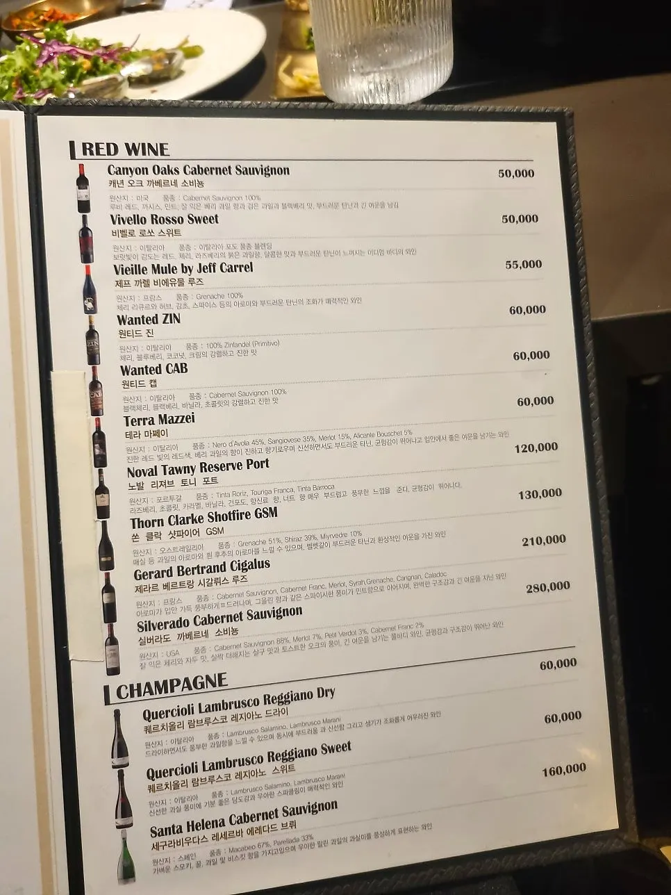 Guide to the three ordered specialty cuts