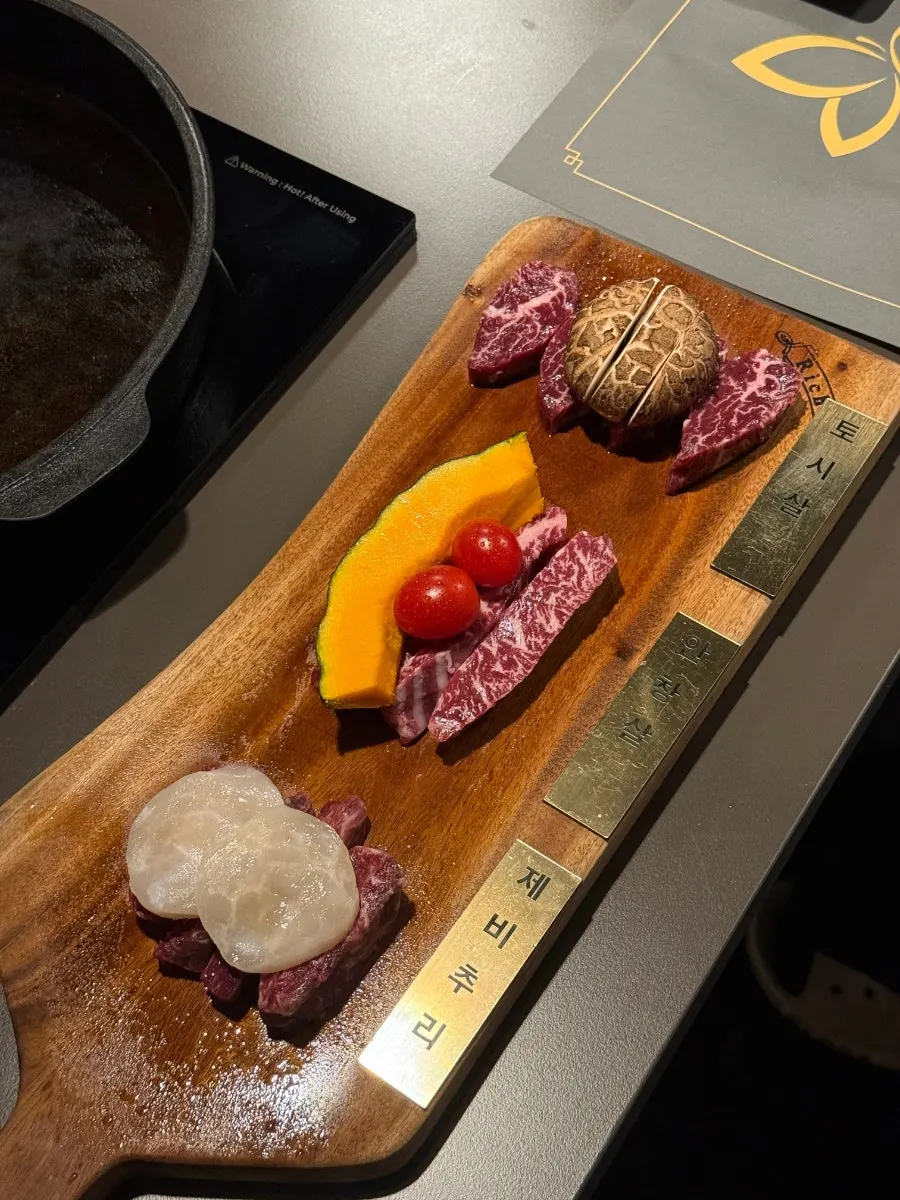 진주 프시케 소고기 식당 대표 이미지
