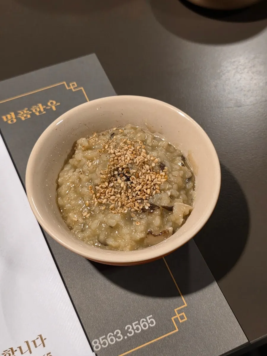 식사 전 제공되는 따뜻한 죽