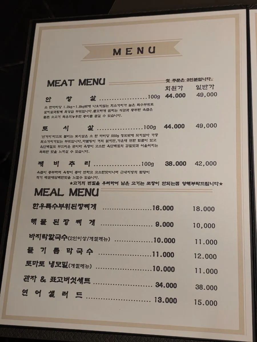 버터 풍미가 도는 전복버터구이