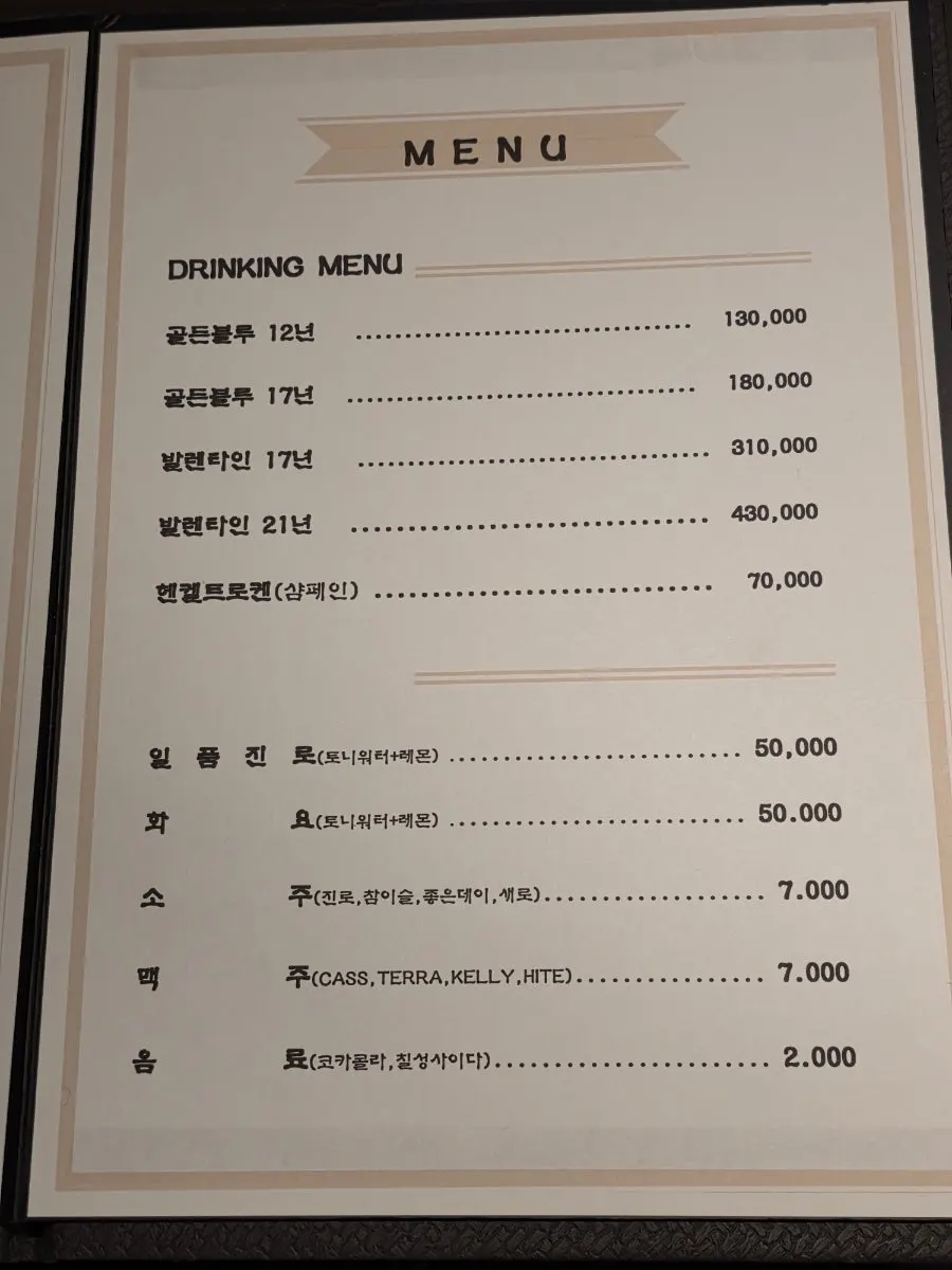 쫄깃한 식감의 전복버터구이 접시
