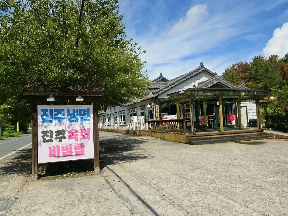 넓은 주차장이 있는 식당 입구