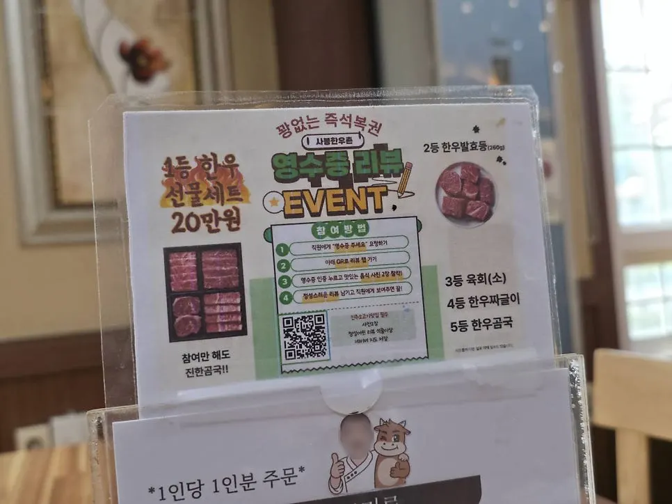 식사 후 먹은 아이스크림 디저트