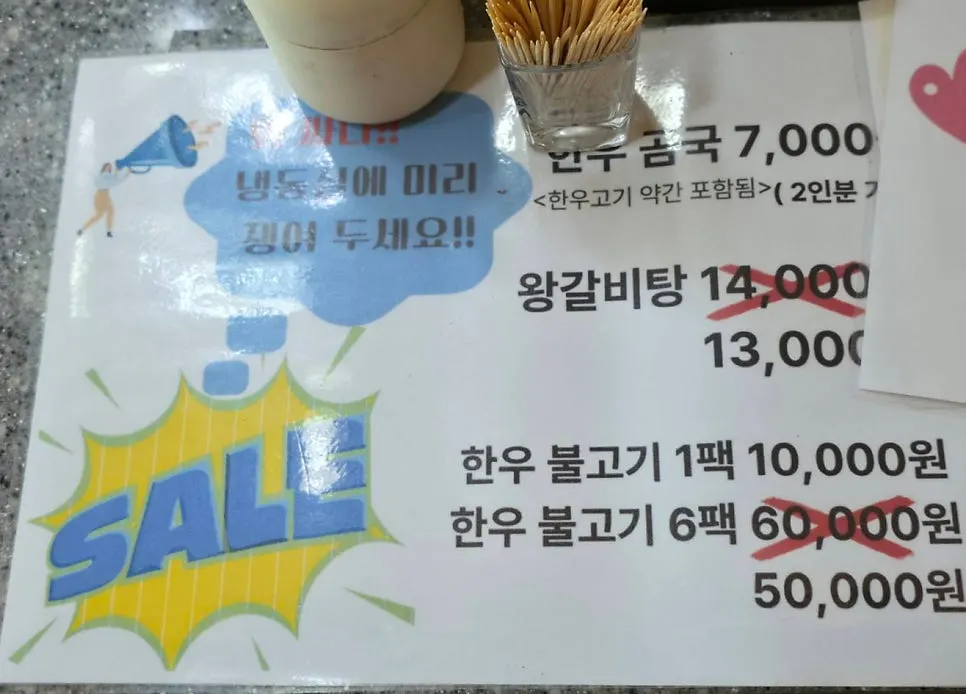 영수증 리뷰 이벤트 즉석복권 안내