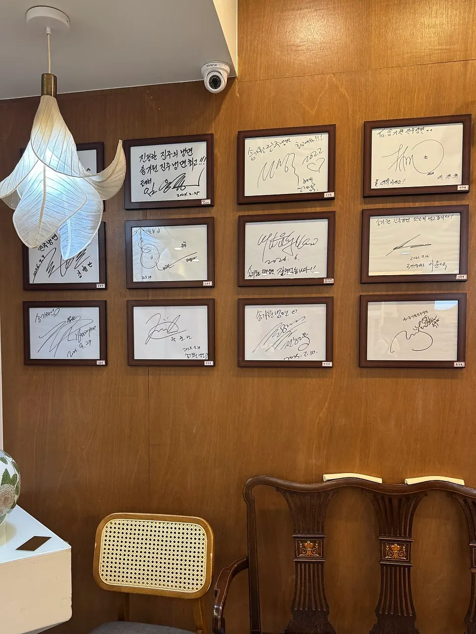 식당 내부에 걸린 연예인 사인