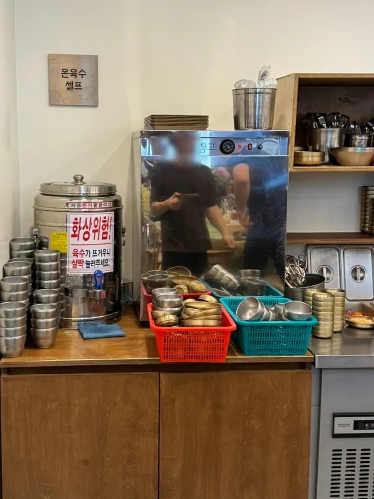Neatly maintained self-serve bar