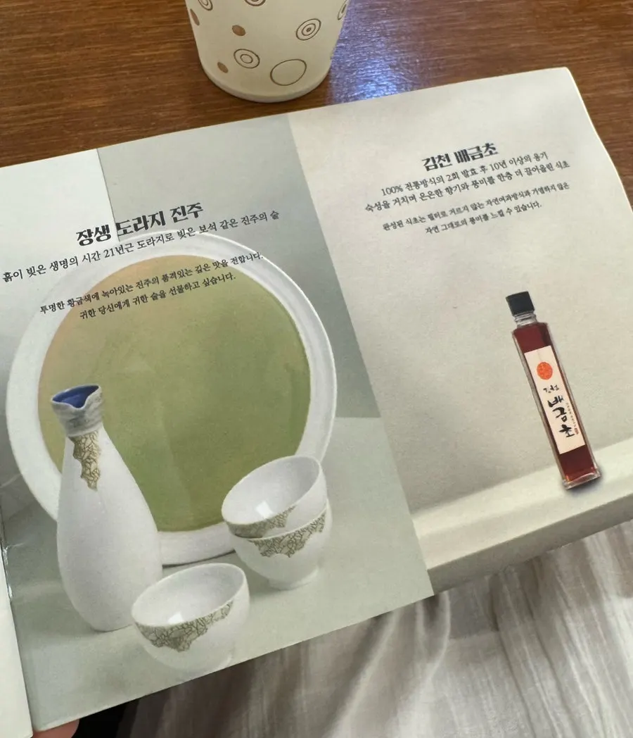 Notice introducing Jinju naengmyeon posted in the restaurant