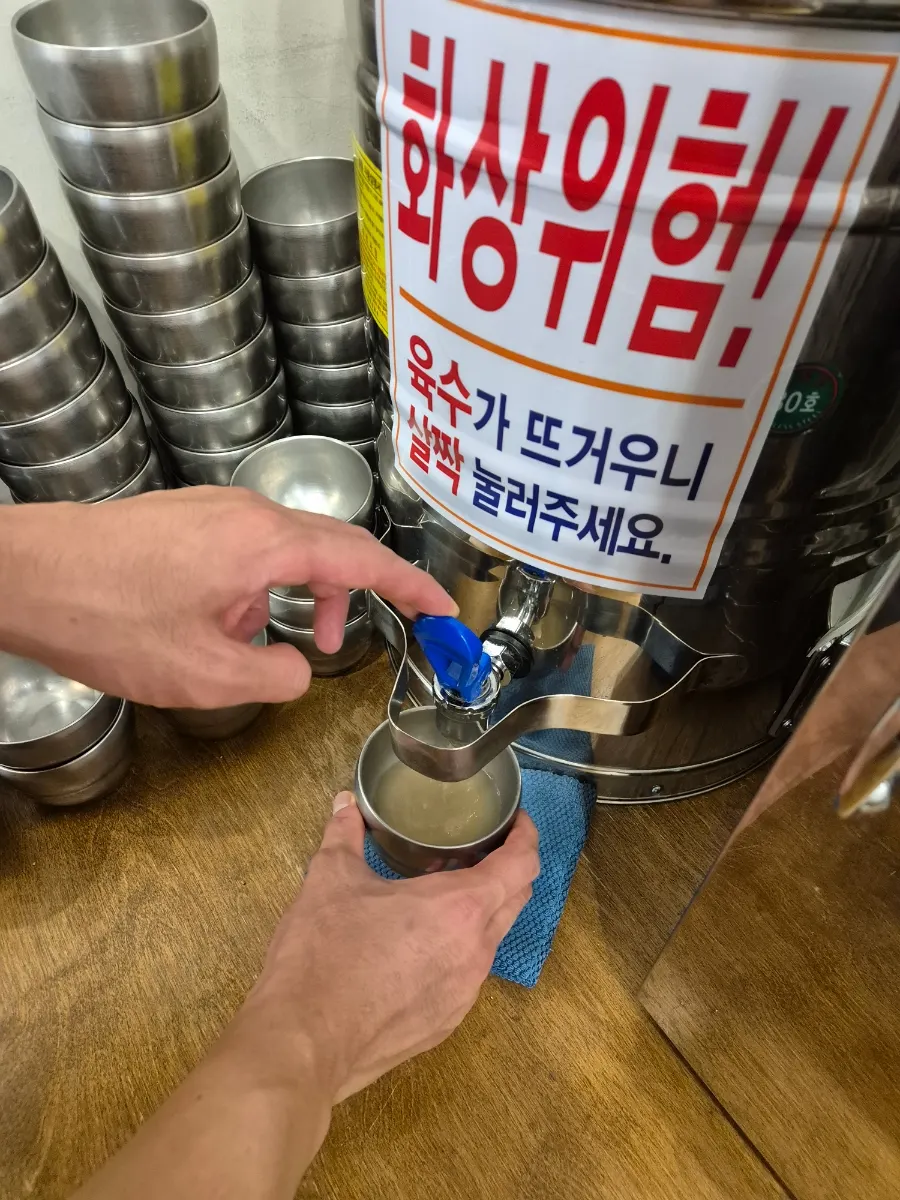 Song Giwon's self-serve hot broth in a cup