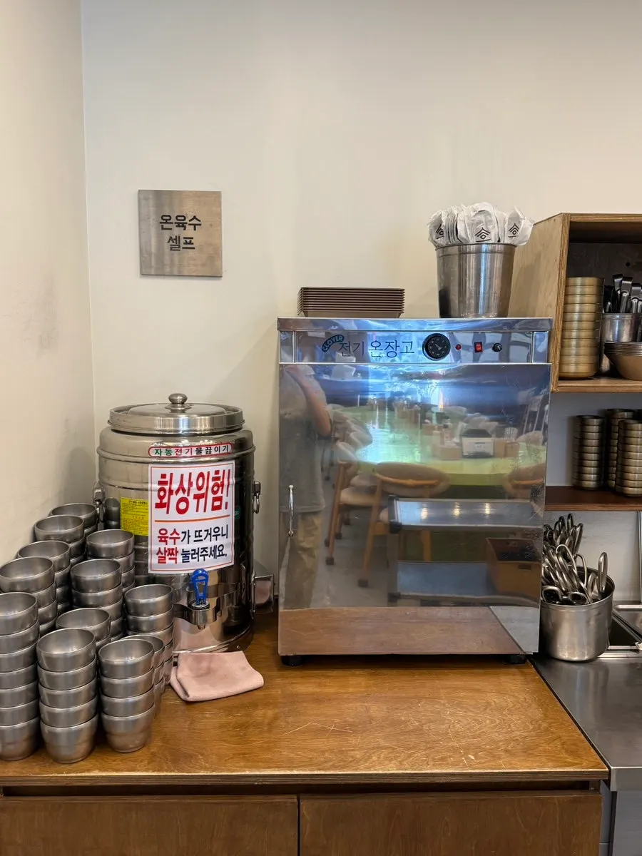 Self-serve hot broth corner