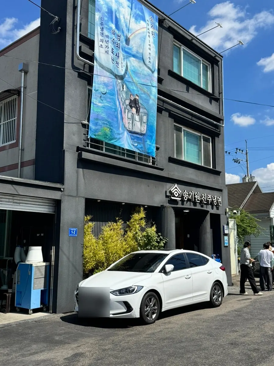 The water naengmyeon bowl near the end of the meal