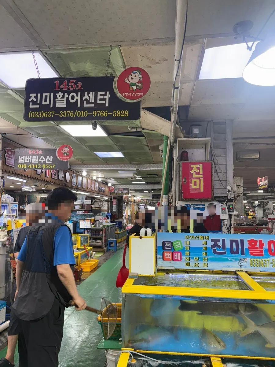 Entrance to Jinmi Hwareo Center, Unit 145