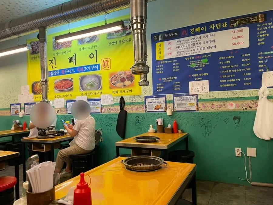 유성온천역 봉명동 먹자골목의 진빼이 외관