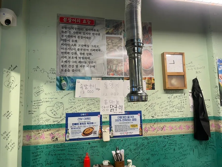 진빼이 테이블과 연탄 화로 자리