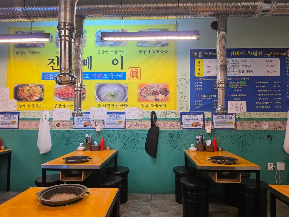 진빼이 입구에 놓인 아나고와 꼼장어