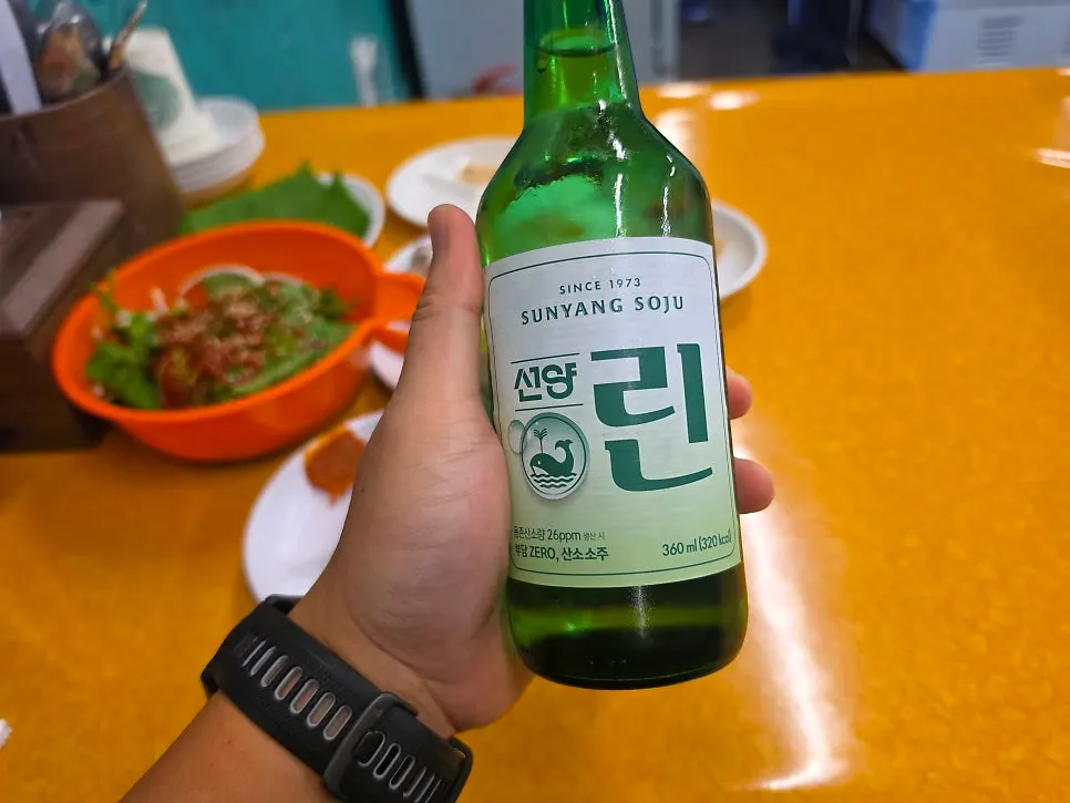 고추장과 함께 나온 마른멸치 안주
