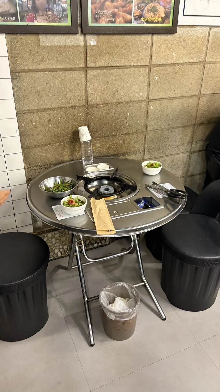 가락동 곱창 맛집 진성한우곱창 마무리 사진