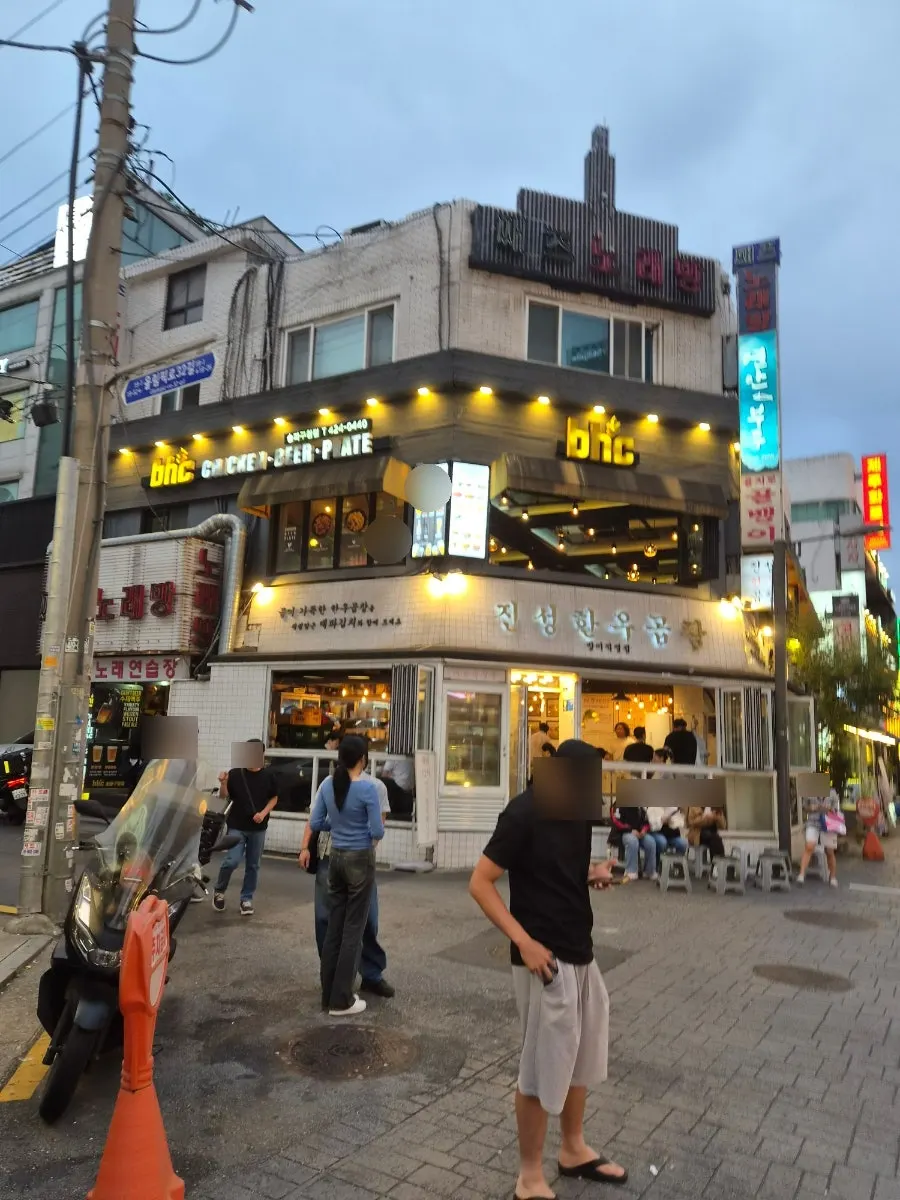 Exterior of Jinseong Hanwoo Gopchang Bangi Direct Branch with waiting customers