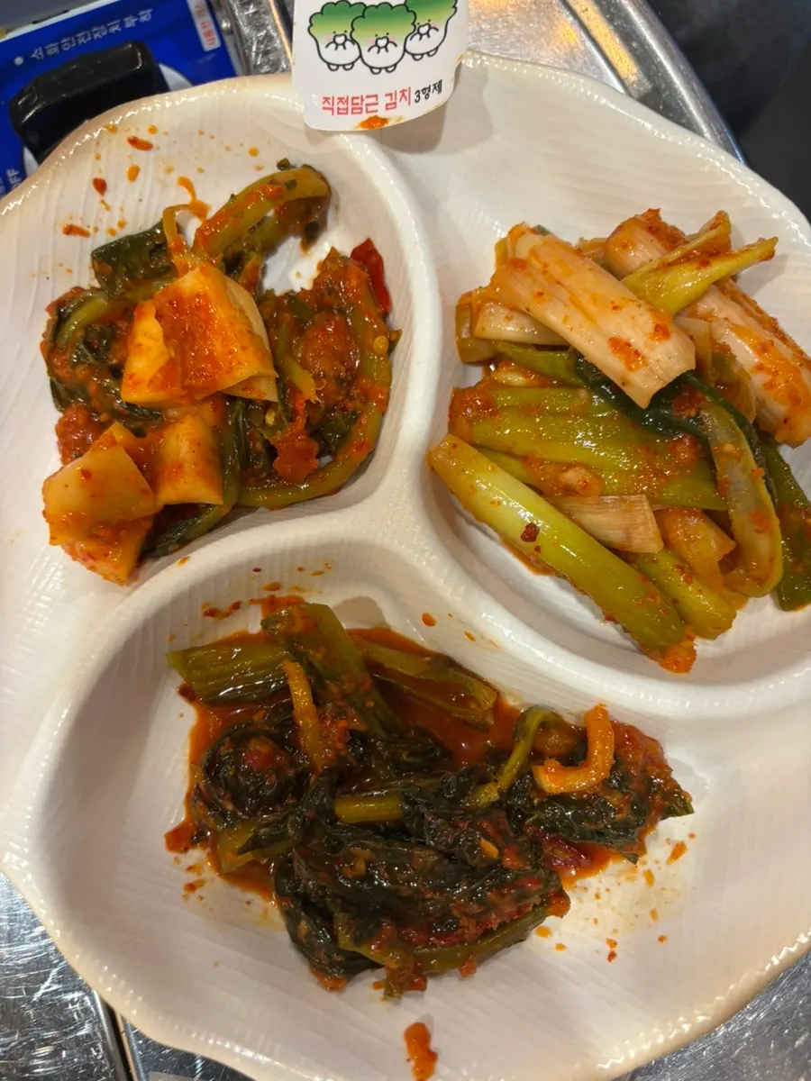 직접 담근 김치 3종이 담긴 접시