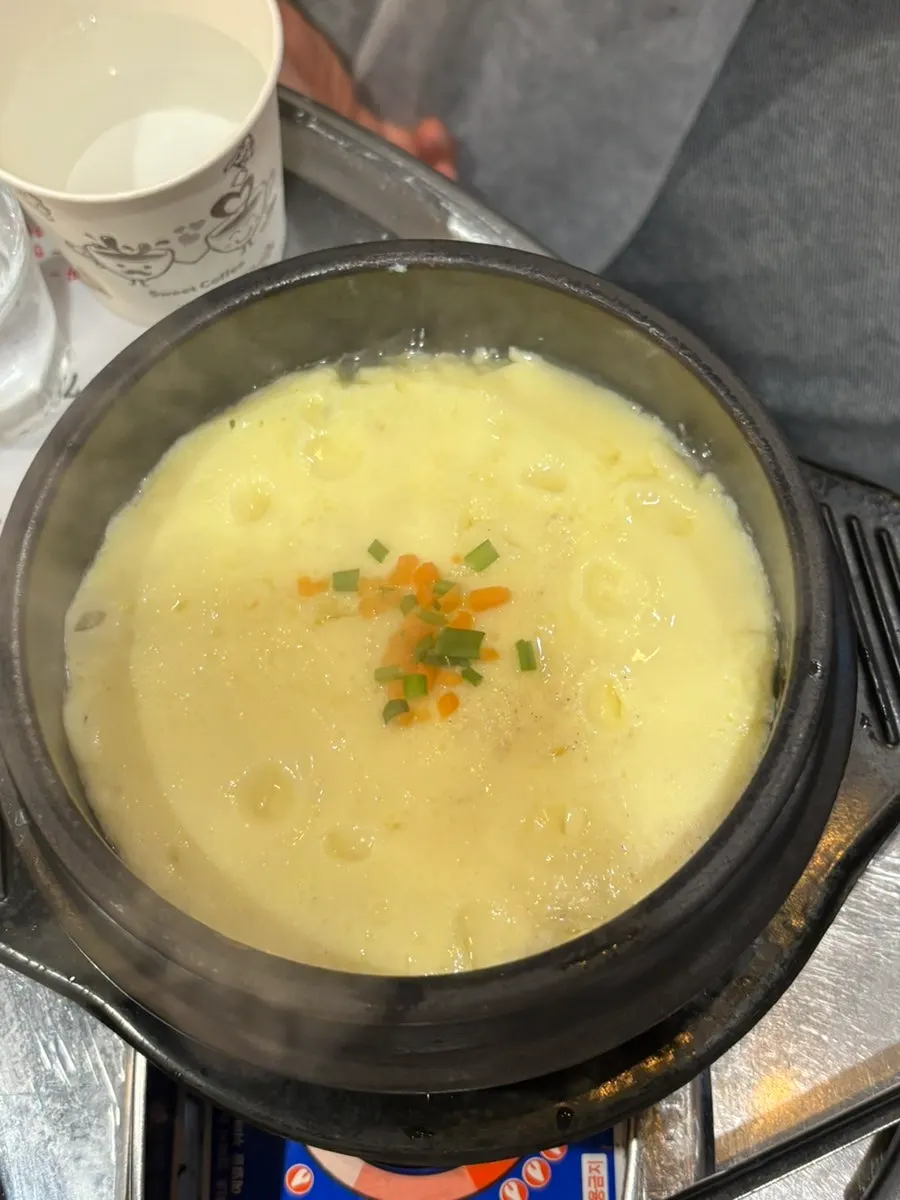 서비스로 나온 뚝배기 계란찜