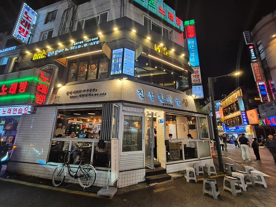 방이먹자골목 진성한우곱창 방이점 외관