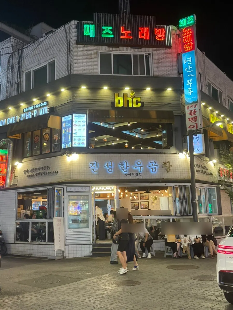 진성한우곱창 방이직영점 앞 대기 줄