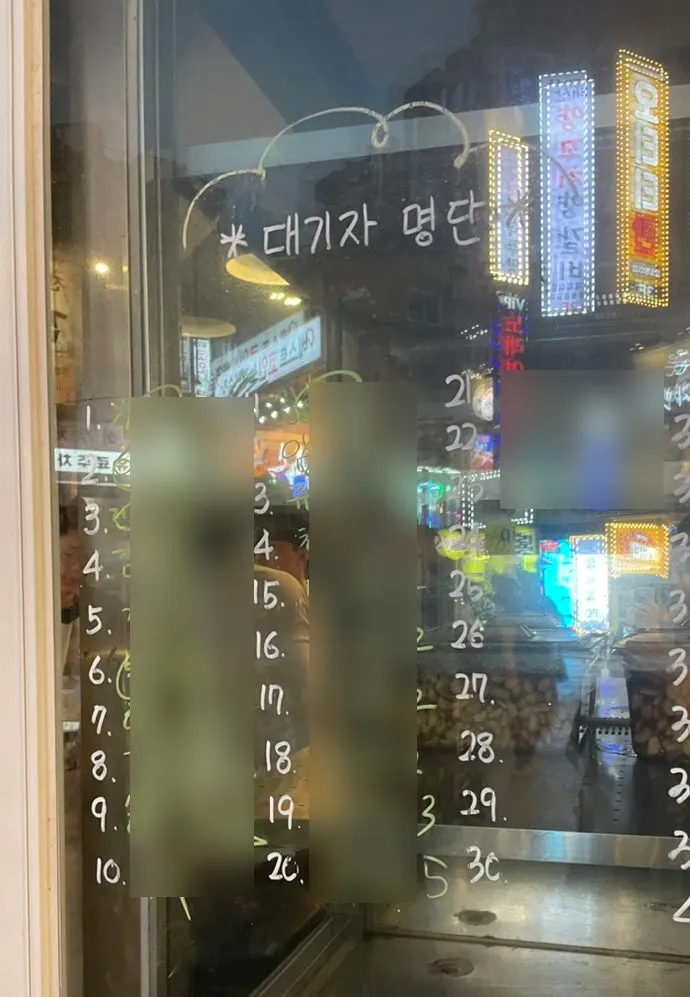 대기 23번이 표시된 웨이팅 등록 화면
