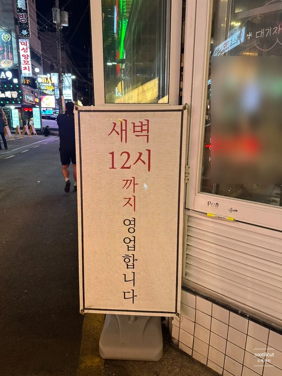 벽쪽에 자리한 테라스 좌석