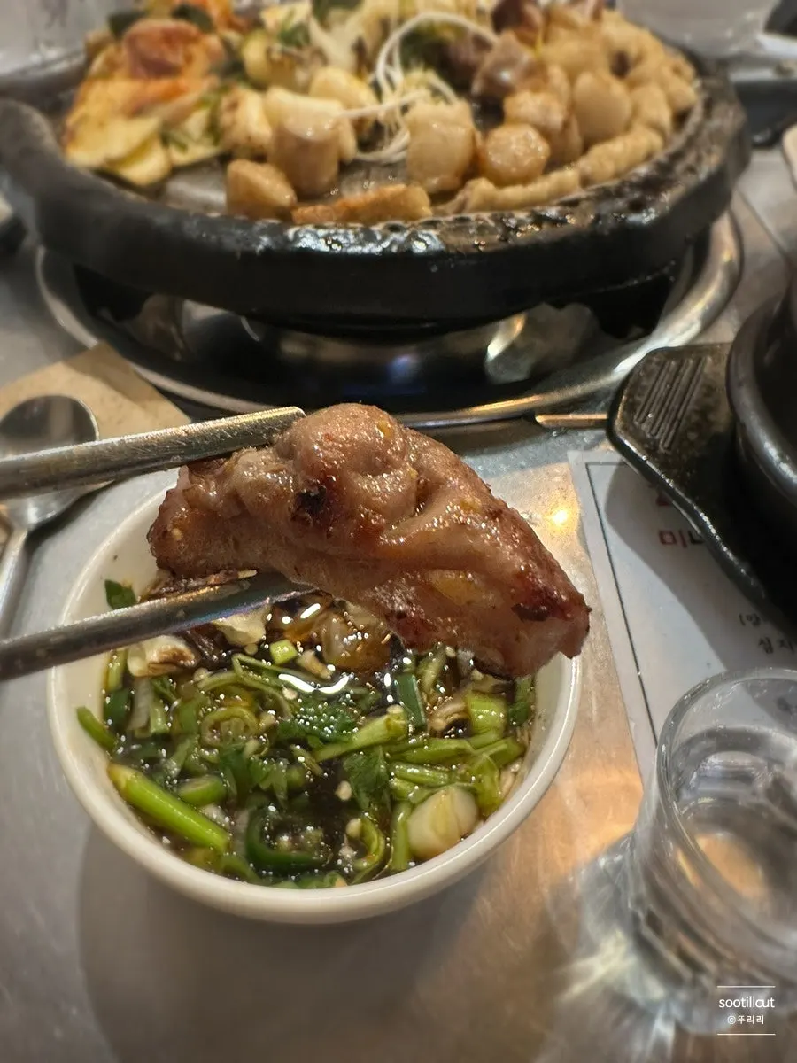 쫄깃하게 구워진 한우막창