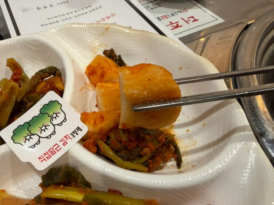 House-made kimchi trio: scallion kimchi, chonggak kimchi, gat kimchi