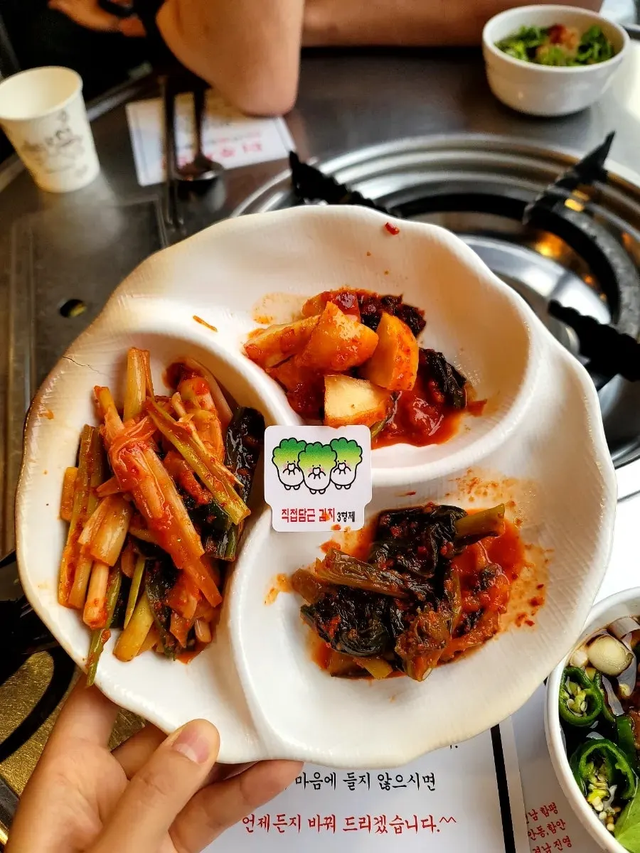 직접 담근 알타리무·갓김치·대파김치 3종