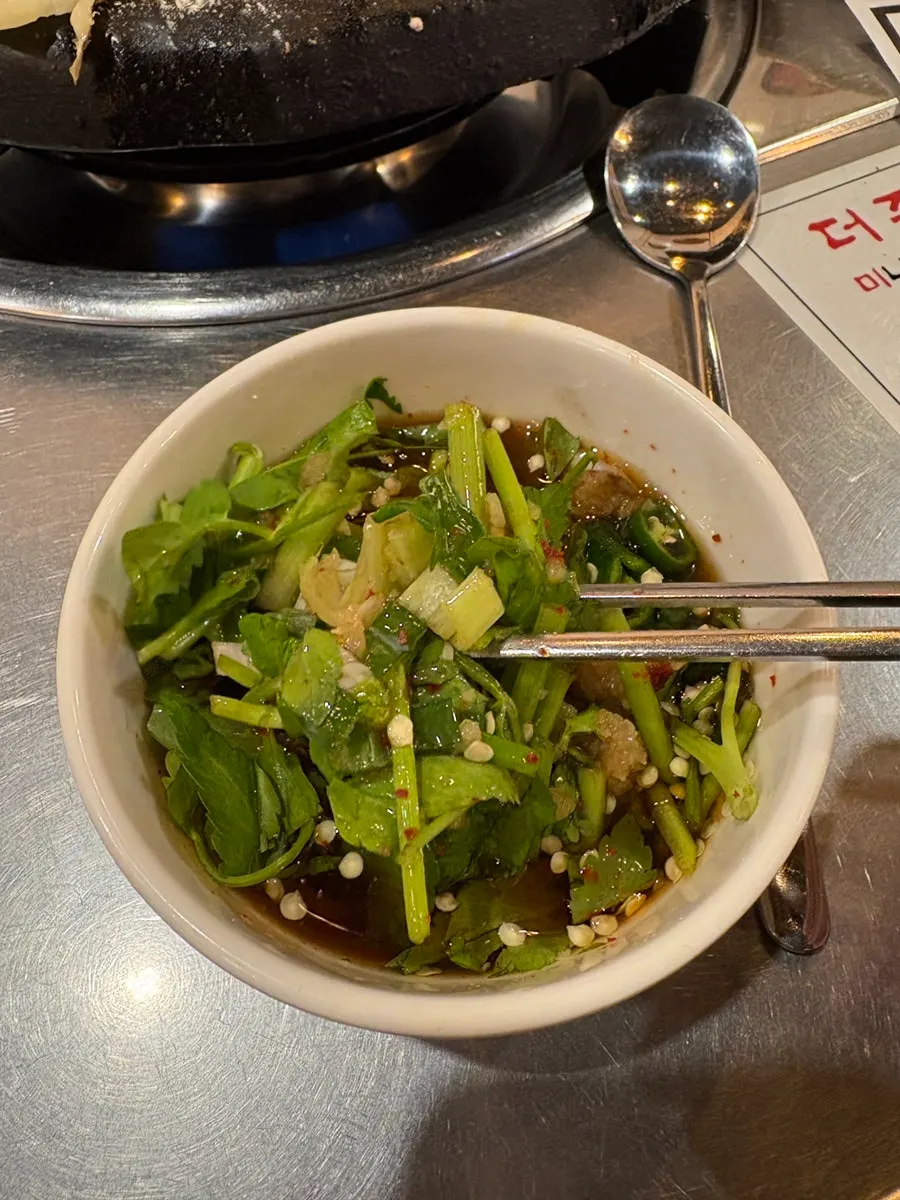 Plate of minari garlic sauce served with gopchang