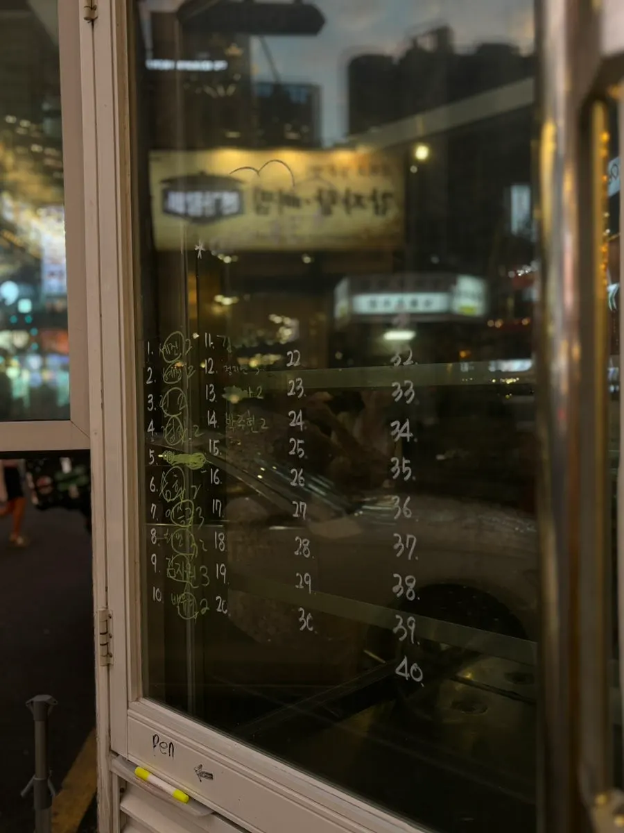Exterior of Jinseong Hanwoo Gopchang Bangi Direct Branch in Bangi-dong