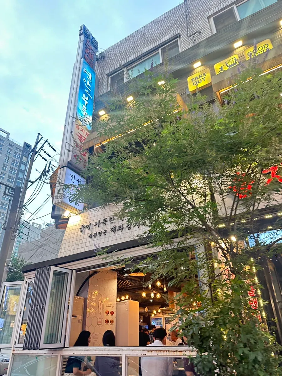 ジンソンハンウゴプチャン芳荑直営店の店先の様子