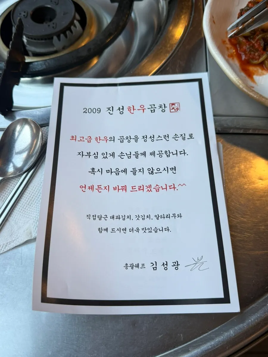 A handwritten note left by the owner