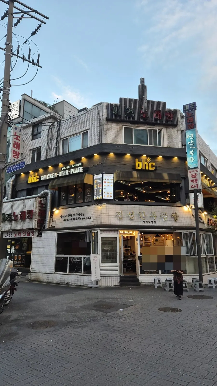Jinseong Hanwoo Gopchang sign with the name displayed large