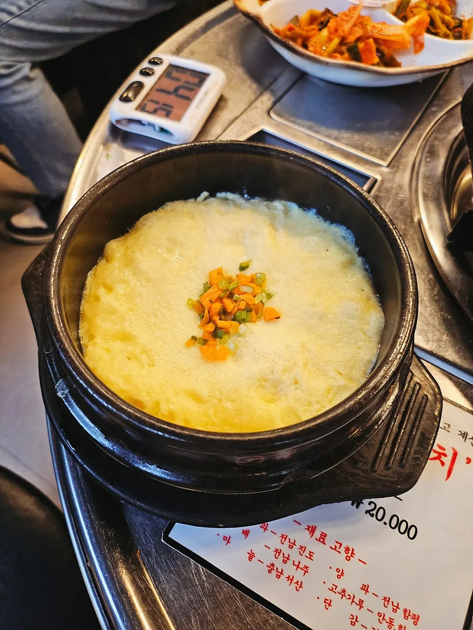 뚝배기에 담겨 나온 계란찜