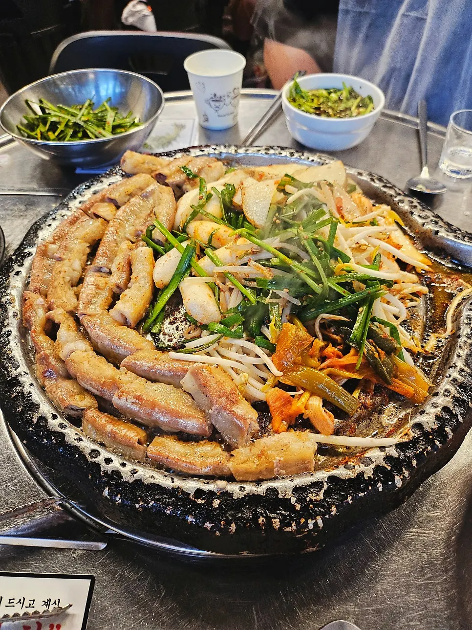 곱창에 부추와 숙주를 올린 모습
